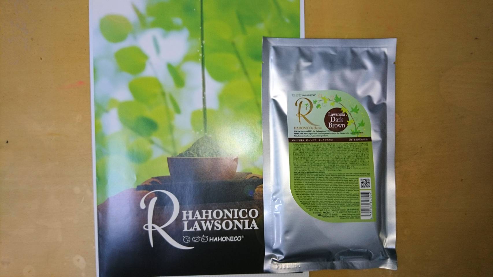 ノンジアミンカラーヘルバ2